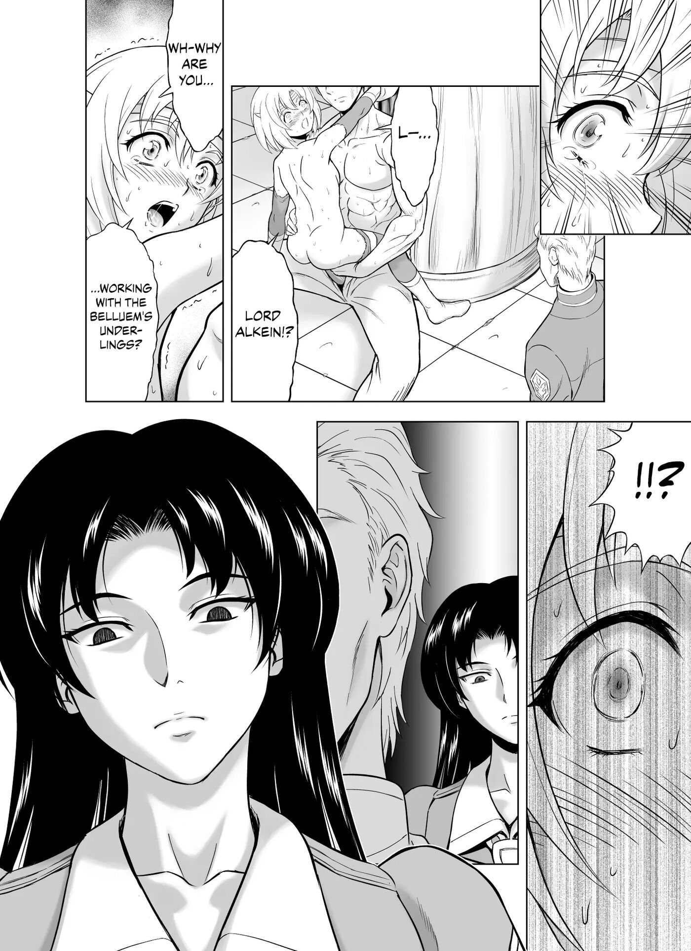 Reties No Michibiki Chapter 10000 Page 23
